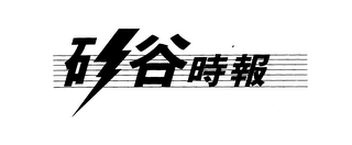 Trademark
