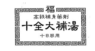Trademark logo