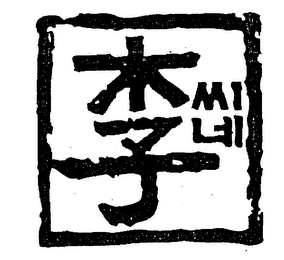 Trademark logo
