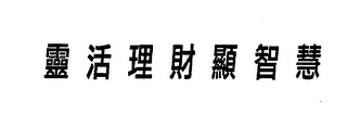 Trademark logo