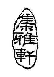 Trademark logo