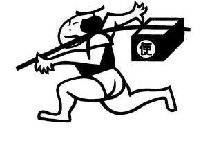 Trademark logo
