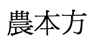 Trademark logo