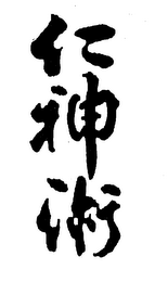 Trademark logo