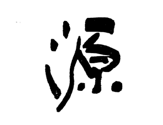 Trademark