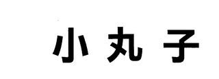 Trademark logo