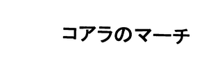 Trademark logo