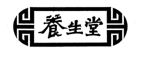 Trademark logo