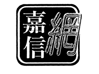 Trademark logo