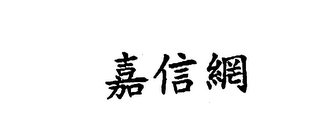 Trademark logo