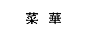 Trademark logo