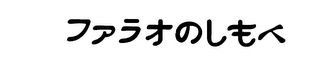 Trademark logo