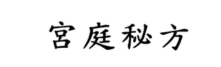 Trademark logo