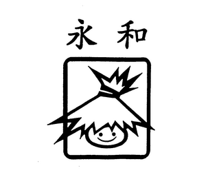 Trademark logo