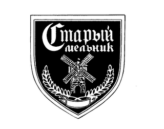 Trademark