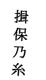 Trademark logo