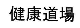 Trademark