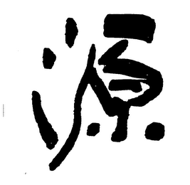Trademark