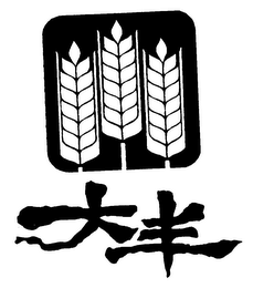 Trademark logo
