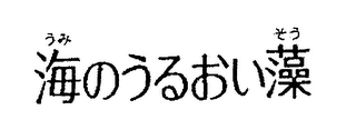 Trademark logo