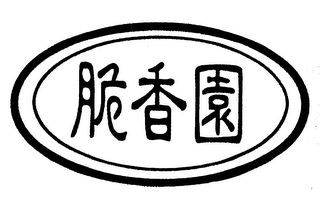 Trademark
