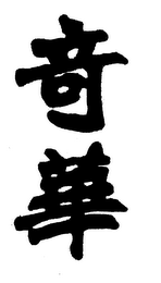 Trademark logo