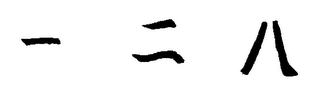 Trademark