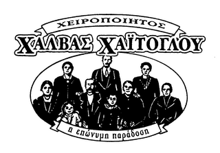 Trademark logo