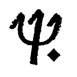 Trademark