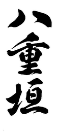 Trademark logo