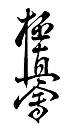 Trademark logo