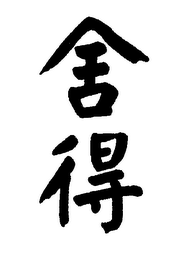 Trademark
