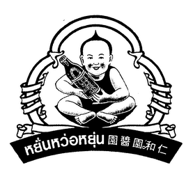 Trademark logo