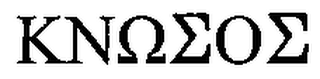 Trademark logo