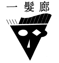 Trademark