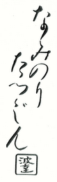 Trademark logo