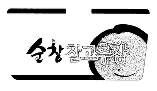Trademark logo