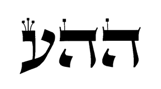 Trademark logo
