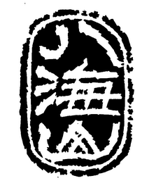 Trademark