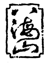 Trademark