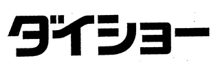 Trademark