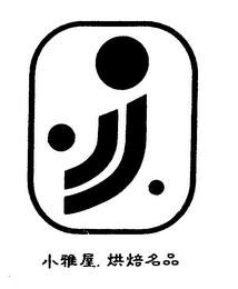 Trademark