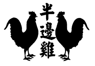 Trademark logo