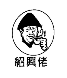 Trademark