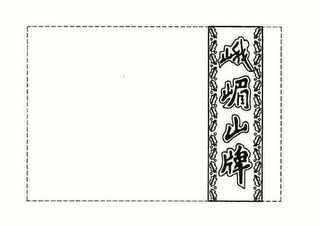 Trademark logo