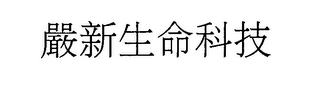 Trademark