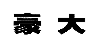 Trademark logo