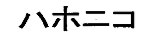 Trademark logo