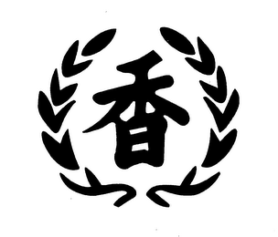 Trademark