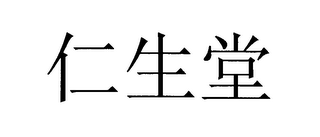 Trademark logo
